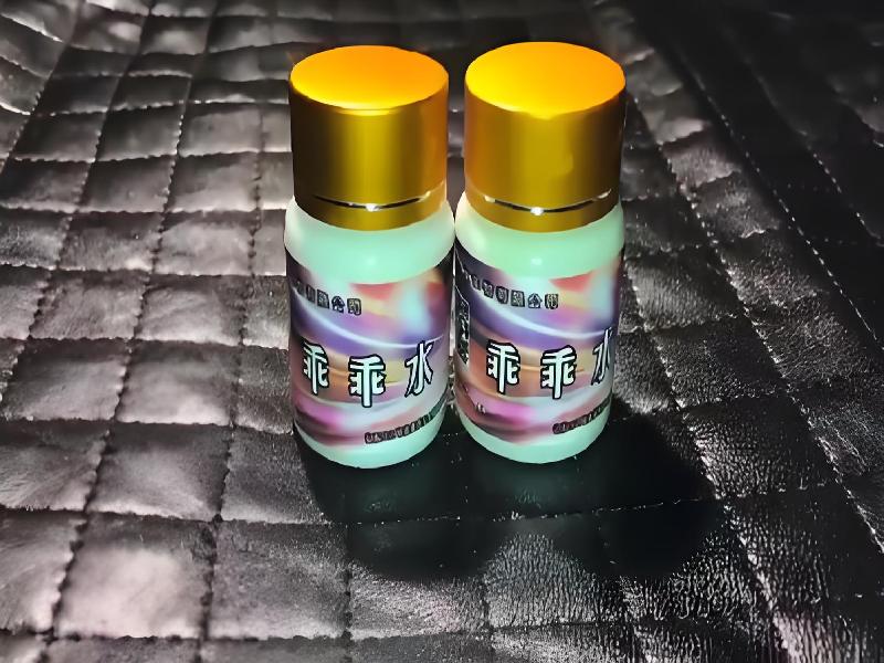 女士专用红蜘蛛8599-6B2o型号